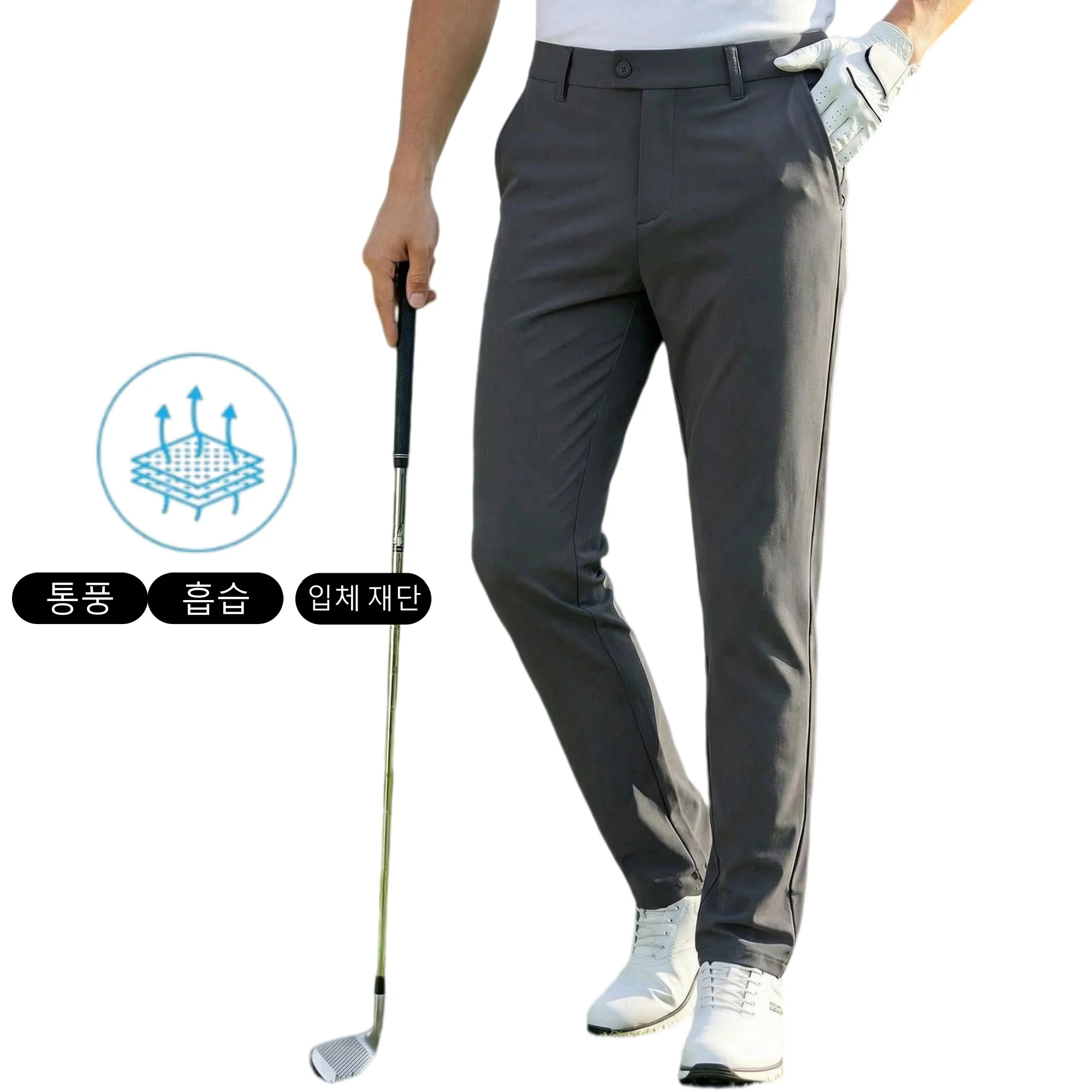 Professional golf pants, water-repellent fabric, breathable quick-dry moisture-wicking functional fabric, golf apparel