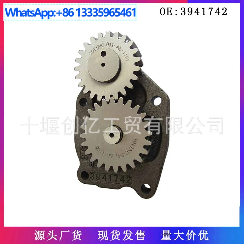 

Подходит для масляного насоса деталей двигателя Dongfeng Cummins 6BT5.9 3941742.