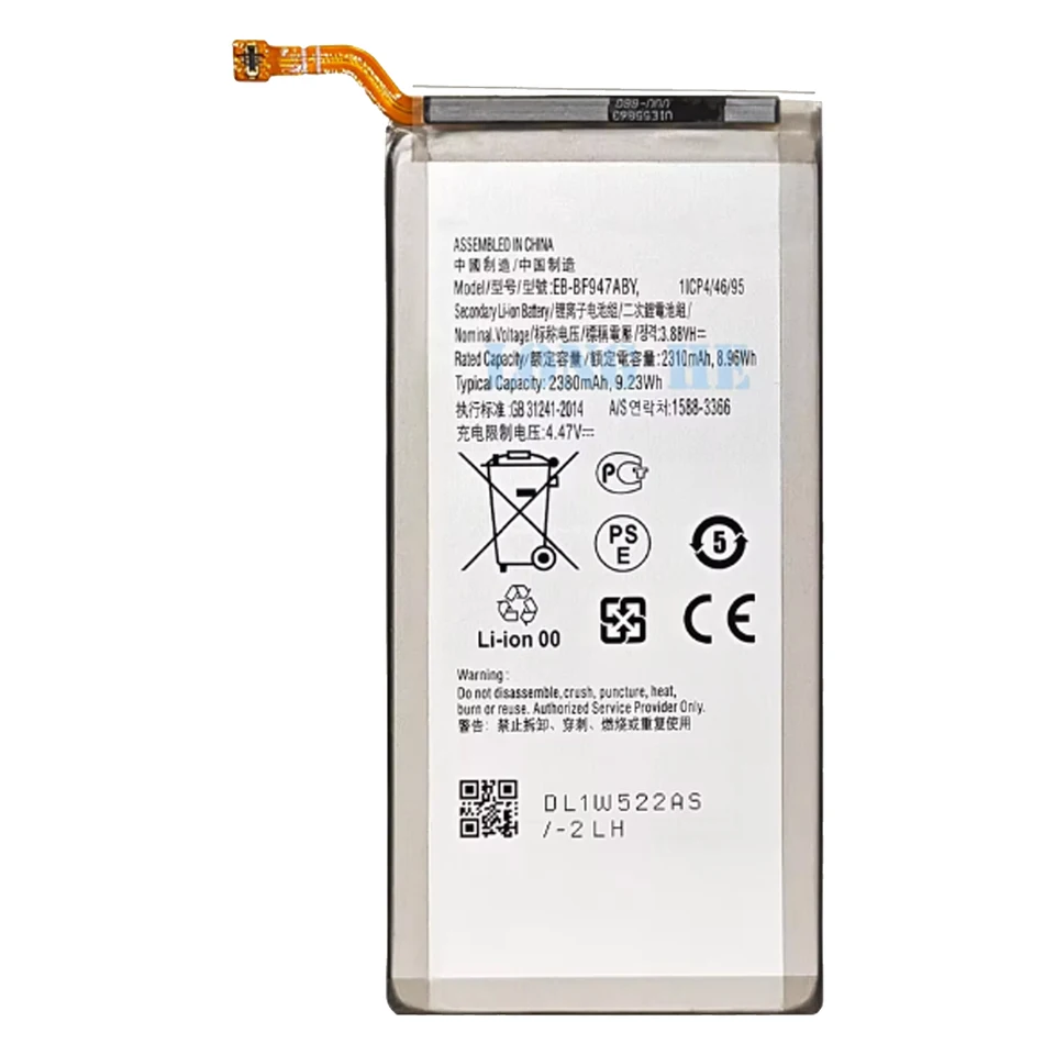 Original Battery for Samsung Z Fold 5 EB-BF946ABY