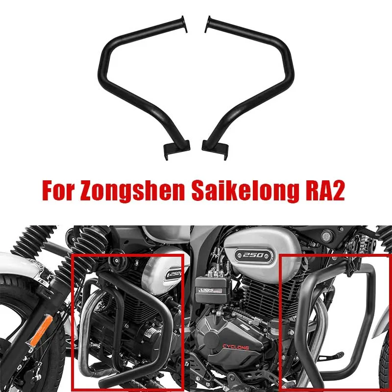 

For Zongshen Sailong RA2 Modified Bumper, High Carbon Steel Bumper, Retro Anti Drop Bumper, and Body Protection Frame 2025 new