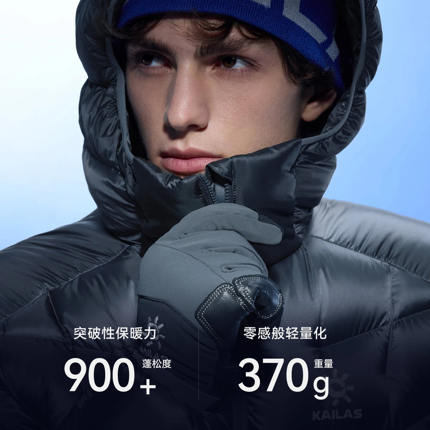 KAILAS 2026 Men's GT ZERO PLUS Down Jacket 900FP Goose Down Convenient Storage Lightweight For Mountaineering KG2643137