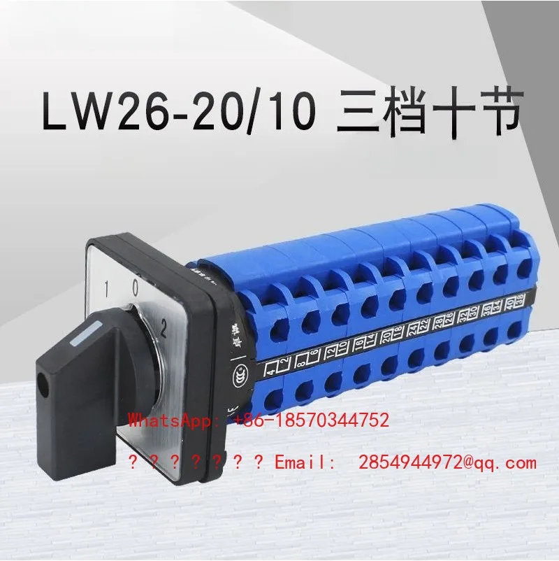 LW26-20/10 Universal Changeover Switch 3-Speed 10-Position Bidirectional 10-Wire Dual Power Transfer Control Switch