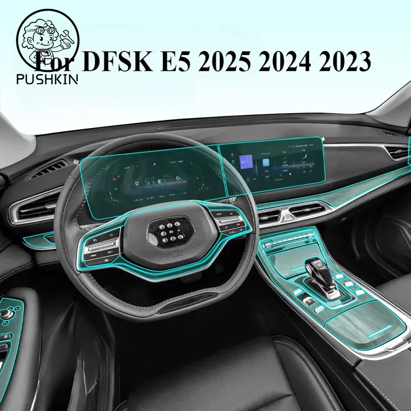 

Для DFSK E5 2023 2024 2025 аксессуары внутренняя пленка прозрачная ТПУ панель переключения навигации центральная консоль PPF защитная наклейка