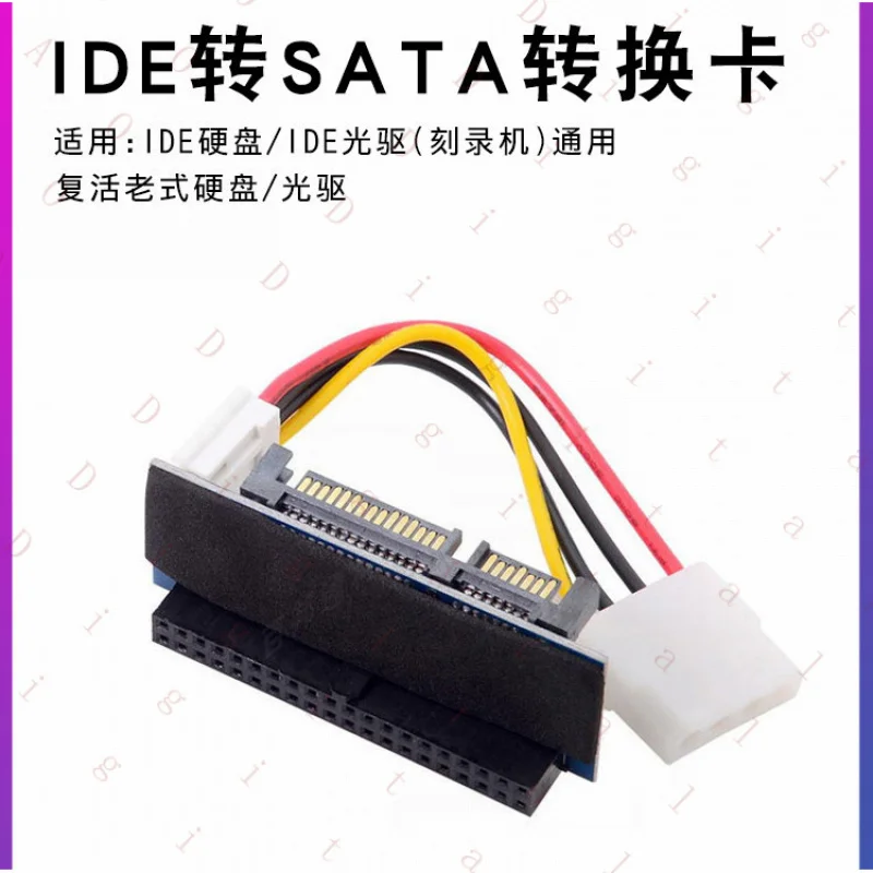 RN   3.5Old-fashioned hard driveIDETurnSATAConverter card for optical drive parallel port to serial port, converter adapter cabl