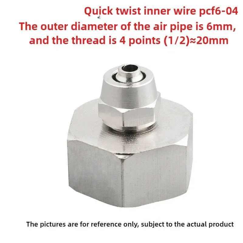 موصل هواء سريع التواء نحاسي PCF6-01 PCF8-02 1/8 "إلى 1/2" NPT، يستخدم للمفاصل الهوائية شديدة التحمل في ضواغط الهواء