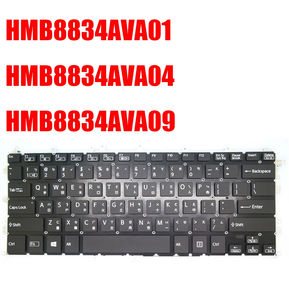 

Клавиатура для ноутбука US GR TW HMB8834AVA01 HMB8834AVA04 HMB8834AVA09 1A 1V0065601 Английская Германия Традиционная китайская черная подсветка