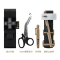 Balck Plastic