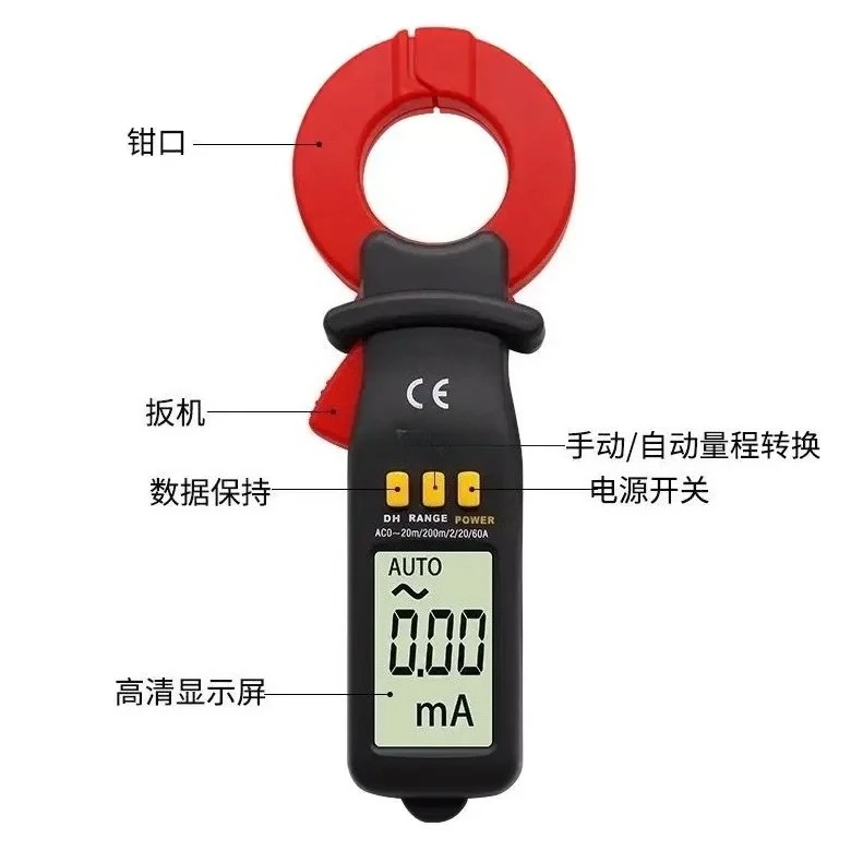 Microcurrent Clamp Meter Leakage Current Test  Leakage Circuit Detection Professional Tool