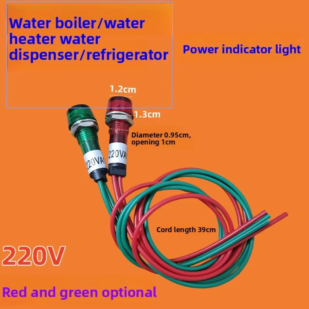 Disinfection cabinet/water heater/water dispenser electric kettle refrigerator freezer 220V power indicator light red green