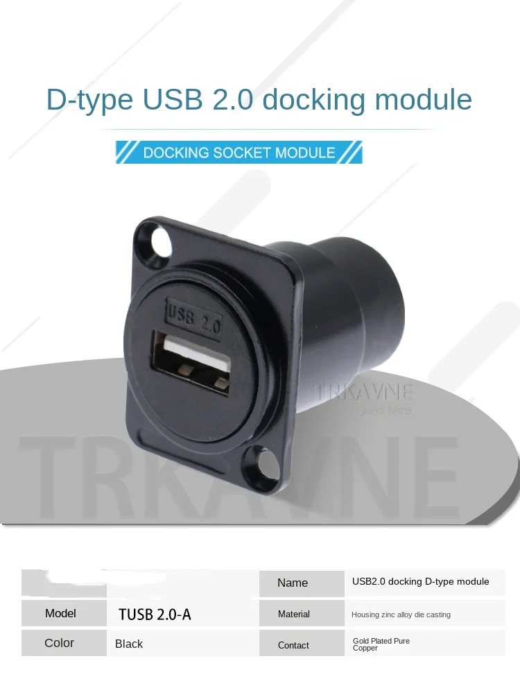 D-type USB2.0 docking module TUSB-A direct-A port dual-pass solderless data base adapter