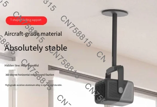 

For N1S Pro Extreme/N1S Ultra/N1S series, adjustable T-shaped gimbal ceiling bracket