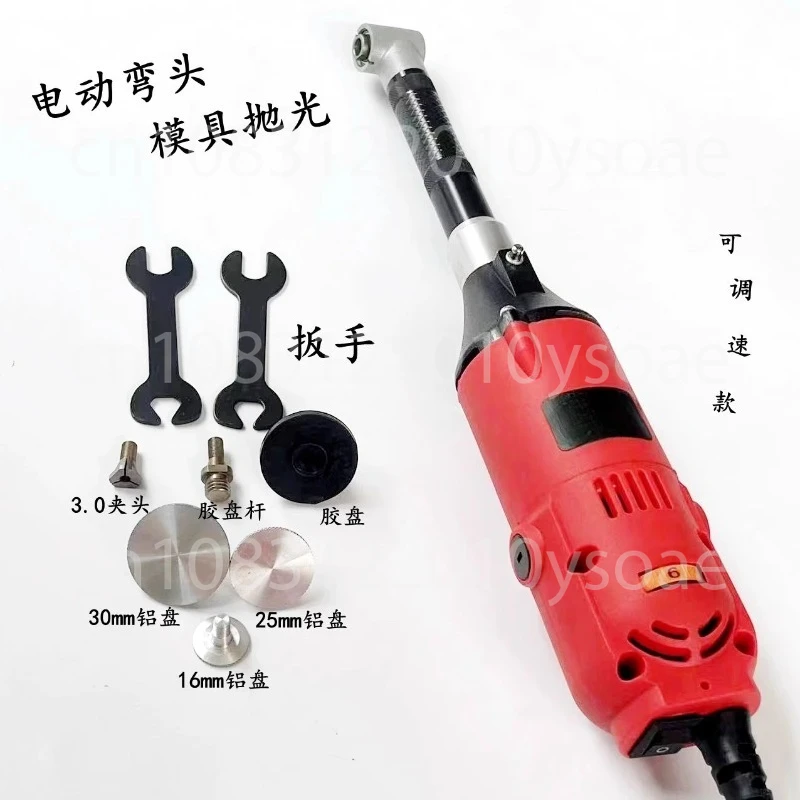 

Adjustable speed electric 90 degree elbow grinder, miniature angular engraving grinder, mold saving polishing machine engraving