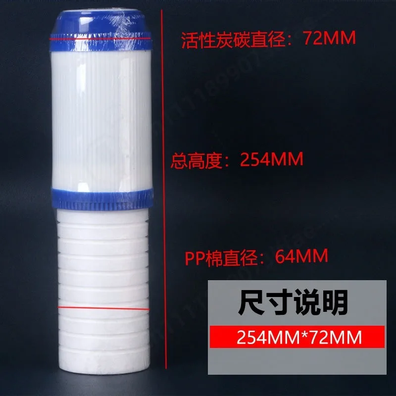 10 Inch Flat Press Double Stage Composite Water Filter Cartridge PP Cotton & Granular Activated Carbon 2-in-1 Purifier Filter