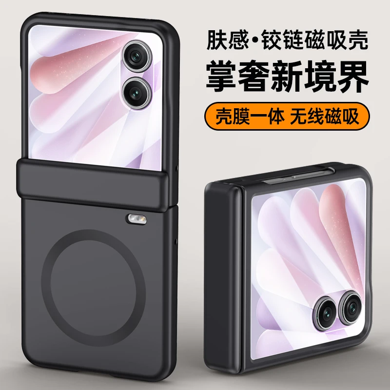 

For Honor Magic V Flip 2 Case Magnetic Baby Skin Touch Spring Hinge Protection Screen Protector All-Inclusive Foldable Cover