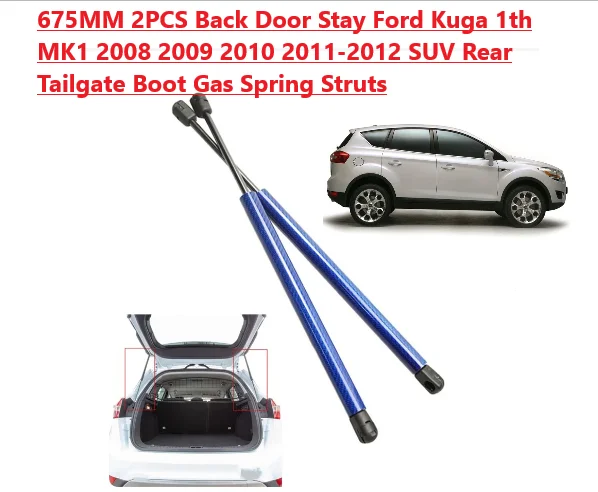 

675 мм 2 шт. задняя дверь Ford Kuga 1th MK1 2008 2009 2010 2011-2012 внедорожник задняя дверь багажника газовая пружина стойки опора подъемная опора