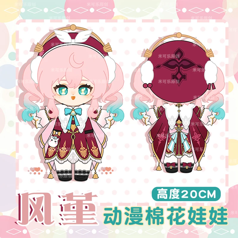 

Game Hyacine Hyacinthia Honkai：Star Rail Cosplay Cotton Body 20cm Anime Cartoon Dress Up Clothes Outfit Plush Figure