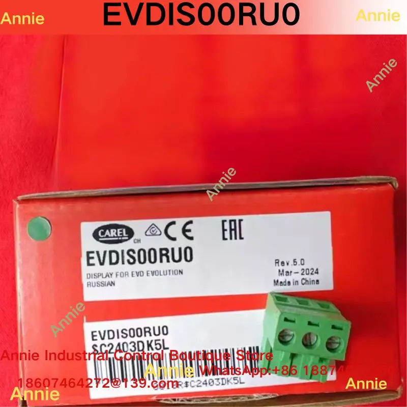 Brand-new electronic expansion drive display EVDIS00RU0