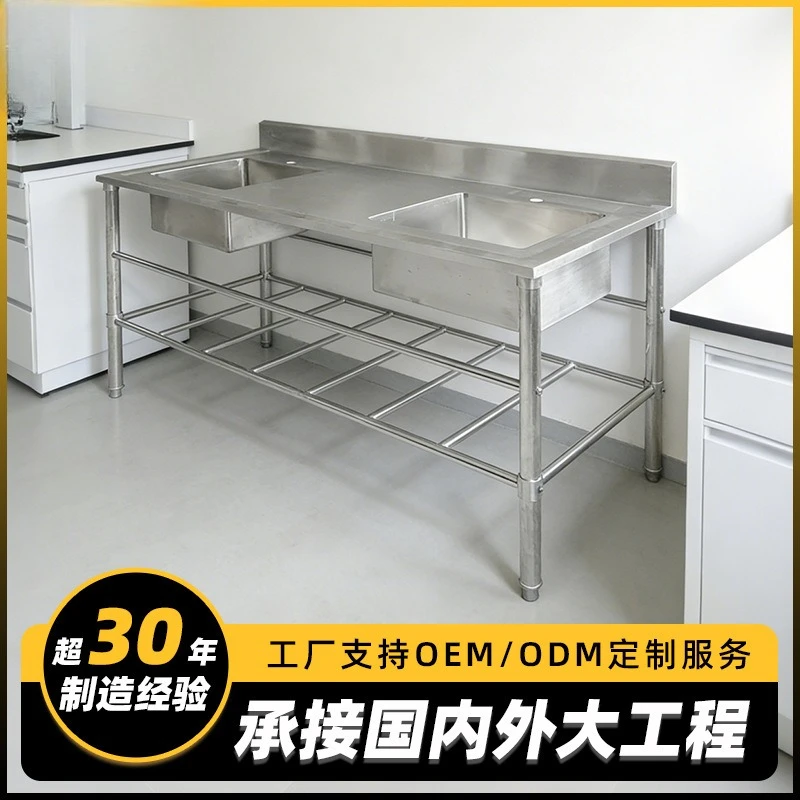 Floor-to-ceiling stainless steel sink with console catering back kitchen thickened double sink