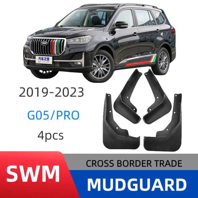 Suitable for SWM G05 Pro 2019-2023 Mud Flaps Car Splash Guards Fender Protectors