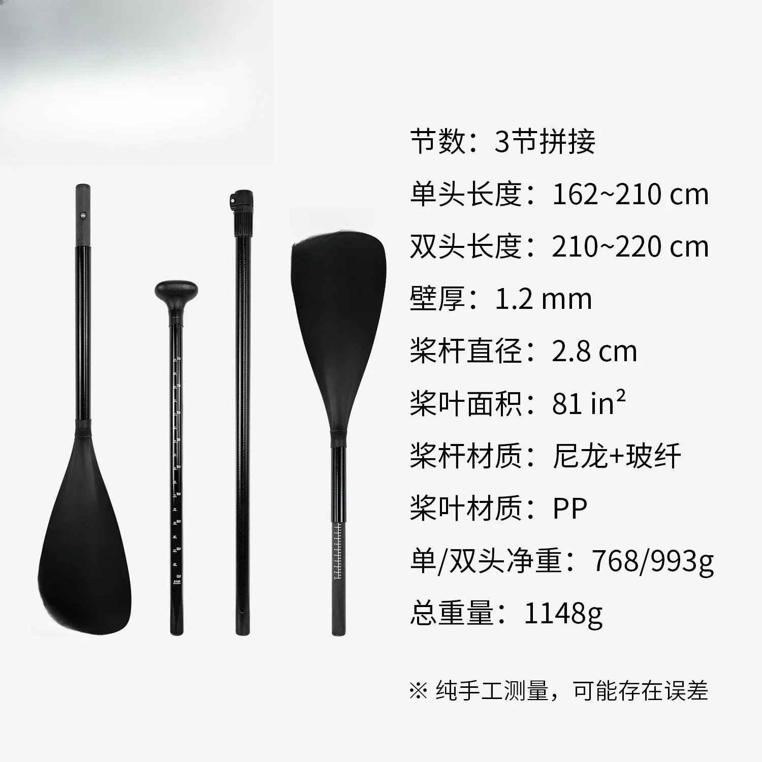 Fiberglass single and double head paddle