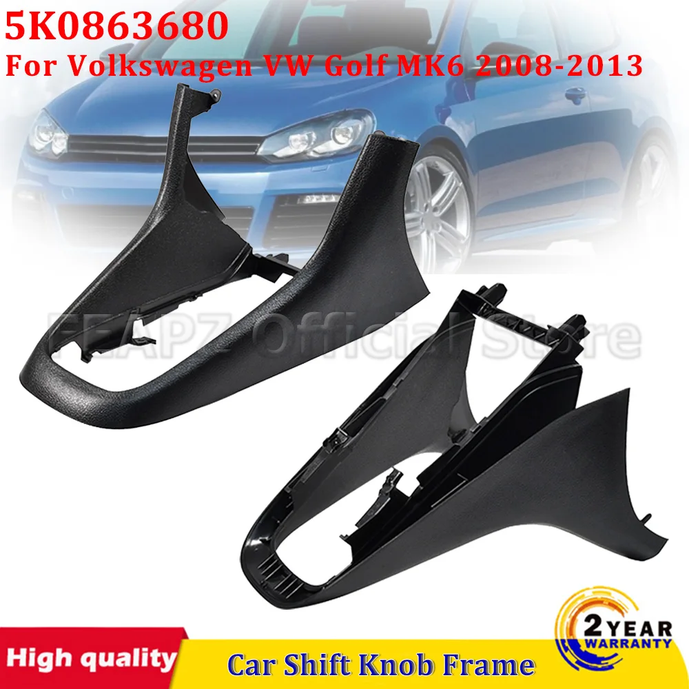 

5K0863680 Для Volkswagen VW Golf MK6 2008-2013, черная накладка на центральную консоль, рамка вокруг рычага переключения передач, декоративная отделка