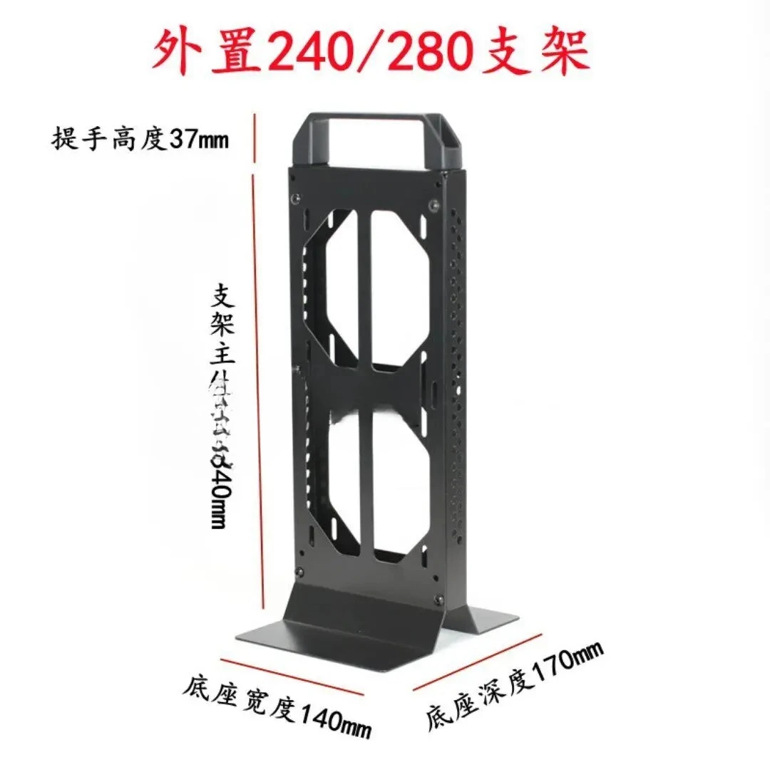 Water Cooling Radiator Bracket External Mounting Bracket DIY Support 120mm 140mm 240mm 280mm 360mm 420mm Fan Cooler