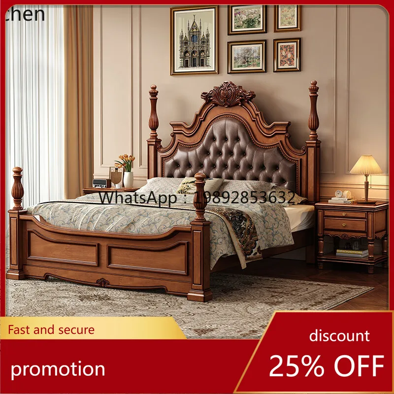 

HT American Retro Peach Core Wood Solid Wood Luxury Carved High-End Master Bedroom Bed 1.8m Double Wedding