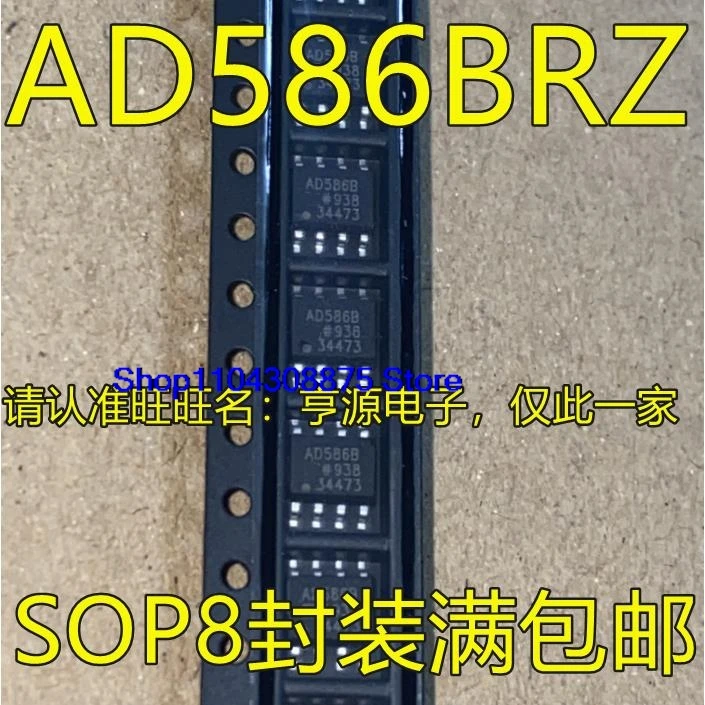 (10PCS/LOT) AD586 586B BR BRZ 5541ARZ AD834 AD834JRZ AD5543BRZ SOP8