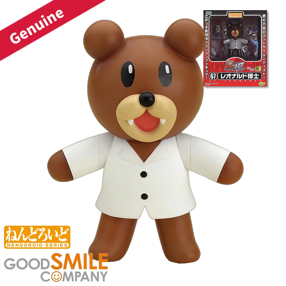 Original Genuine Good Smile Company Action/Dolls Nendoroid (#067) Himitsu Kessha Taka No Tsume Leonardo Hakase Anime Figure Gift