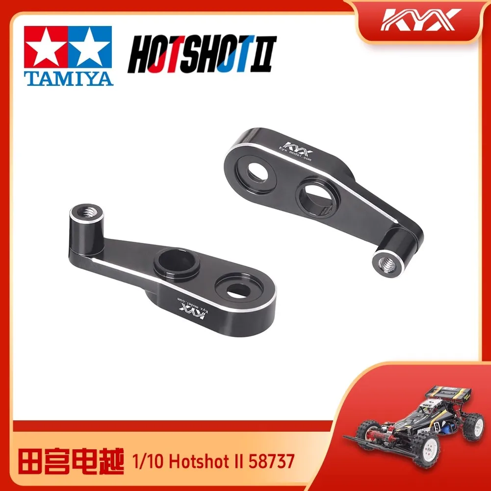 

Модель автомобиля KYX Tamiya Electric Yue 1/10 Hotshot II 2024 Edition 58737 Металлический кронштейн передней подвески