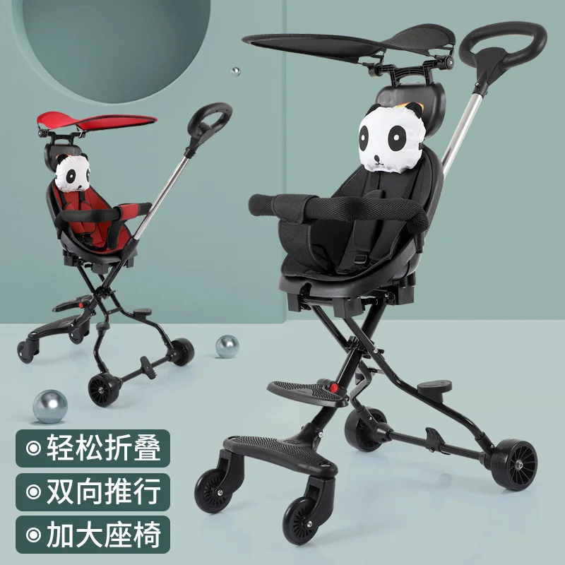 Baby Stroller Artifact Two-way Lightweight Baby Stroller Folding Trolley 1-5 Years Old High Landscape Walking Baby Artifact