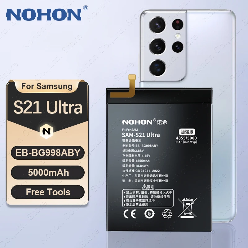 NOHON Battery for Samsung Galaxy S21 Ultra 5G S20 FE S10 Plus S10E S9 S8 S7 S7E S21+ S20+ S10+ S9+ S8+ Note 20 10 9 Batteries