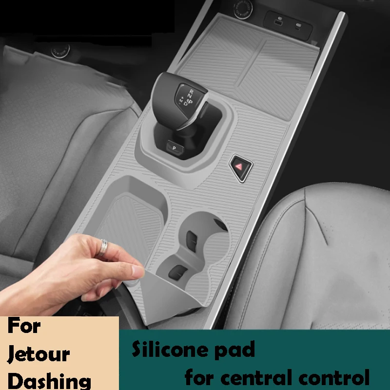 

For Jetour Dashing 2025 Silicone Pad for Central Control Protection Dustproof Car Accessories