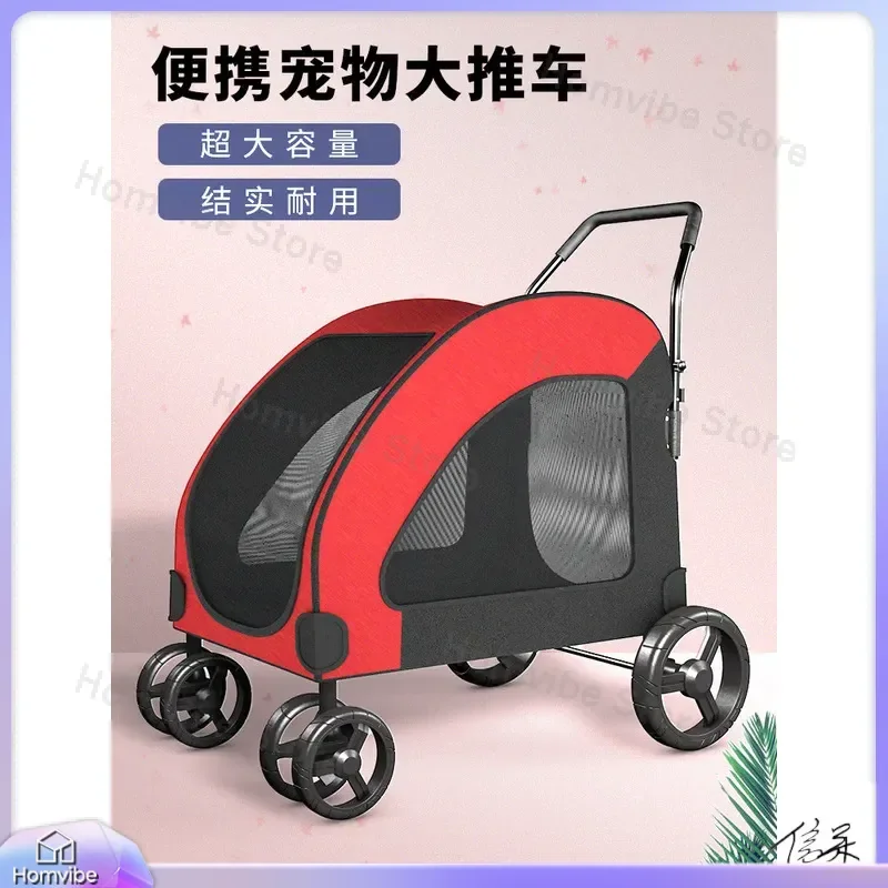 Foldable Pet Stroller for Dogs Cats Double Layer Large Capacity Outdoor Pushcart for Small Medium Pets Babies Home Furniture