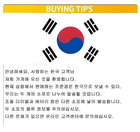 야외 망원경 캠핑 경쟁 액세서리, 원격 관찰 캠핑 망원경 금속