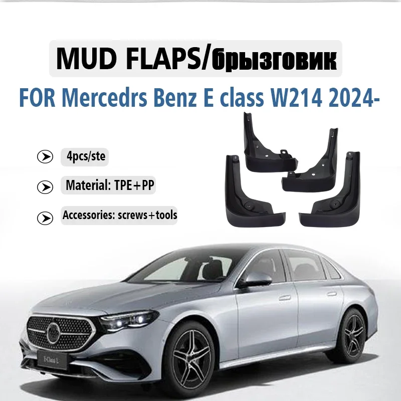 

Front Rear 4pcs FOR Mercedes Benz E class W214 2024 Mudguard Fender Mud Flaps Guard Fender Mudflaps Car Accessories
