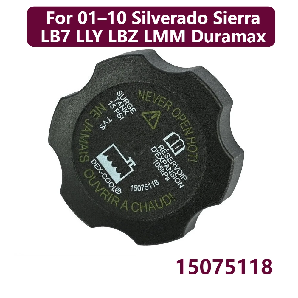 RC98 Coolant Tank C… - image