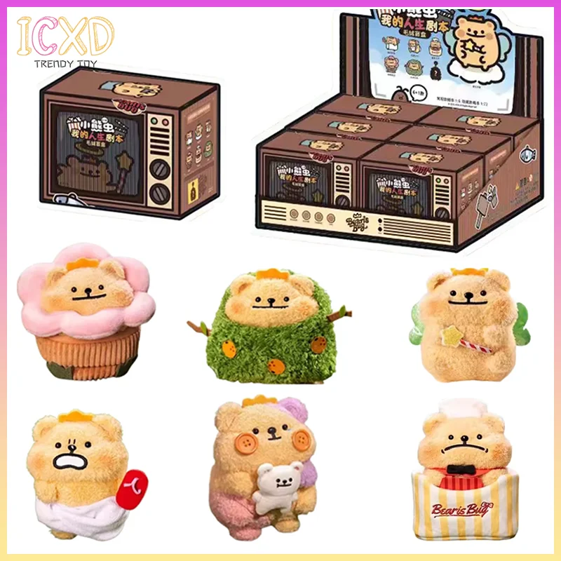

52 игрушки Bear Bug слепая коробка игрушки My Life сценарий серии виниловые плюшевые дизайнерские фигурки брелки рюкзаки подвески подарки