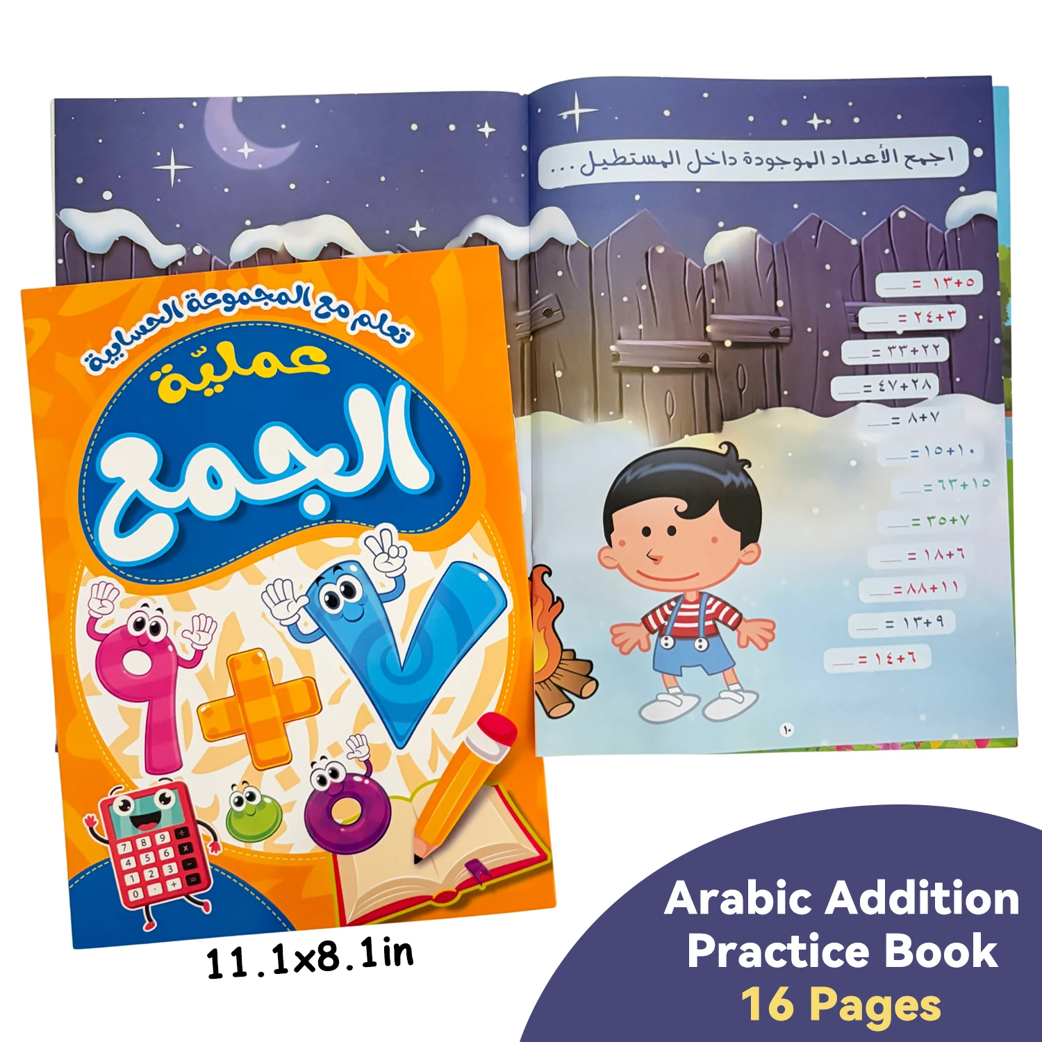 Arabic Math Workbook for Kids Classroom Teacher Supplies Addition and Subtraction Arithmetic Exercises Books Learning Resource