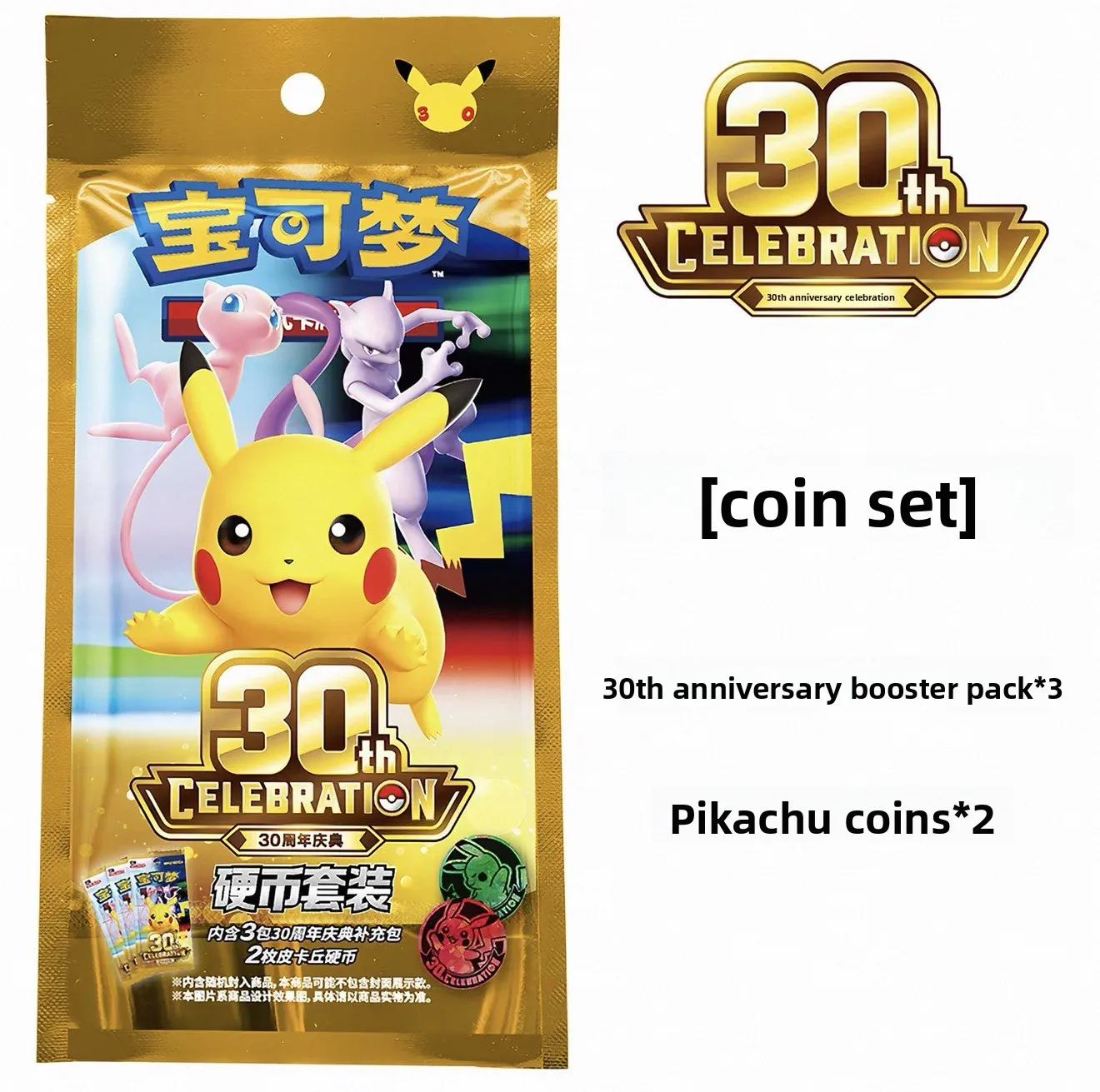 Pokémon 16. September Neu-Produkt Vorverkauf PTCG Sammelkarten-Set - 30. Jubiläumsfeier - Münzset 30thc
