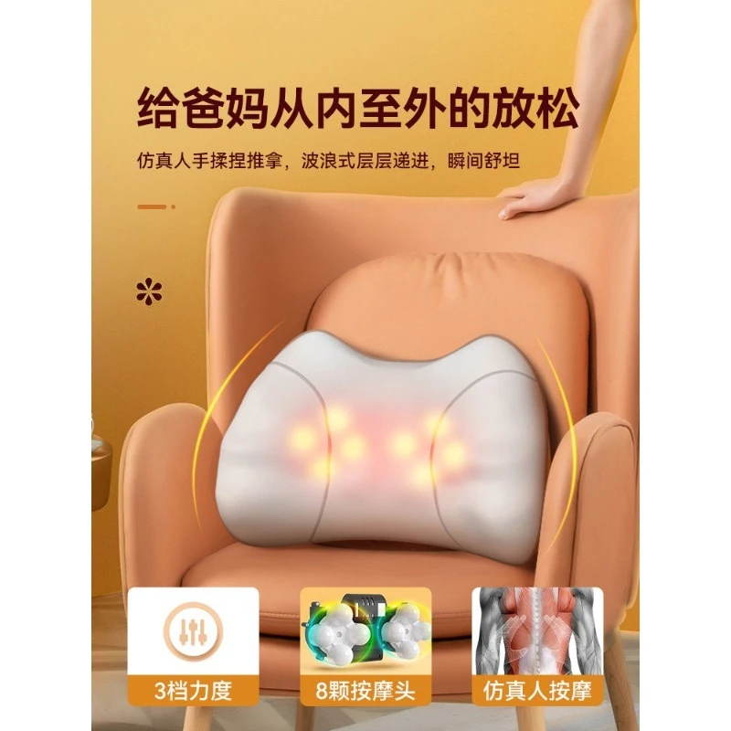 Mom and Dad Mother's Day to send elders to grandparents practical massager for the elderly