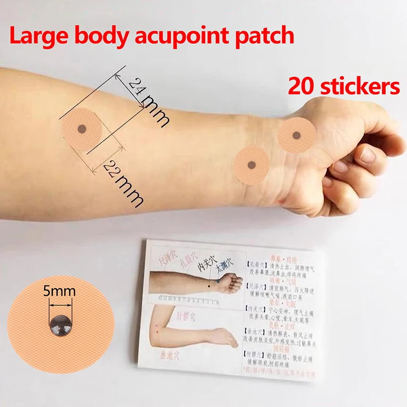 20Sheet Acupuncture Magnetic Beads Sticky Ear Massage Patch Auricular Plaster Therapy Acupoint Sticking Plaster