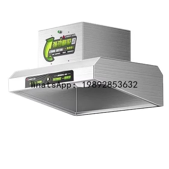 

Коммерческая вытяжка для ресторанов, высокопроизводительный маслоотделитель с высокой степенью всасывания