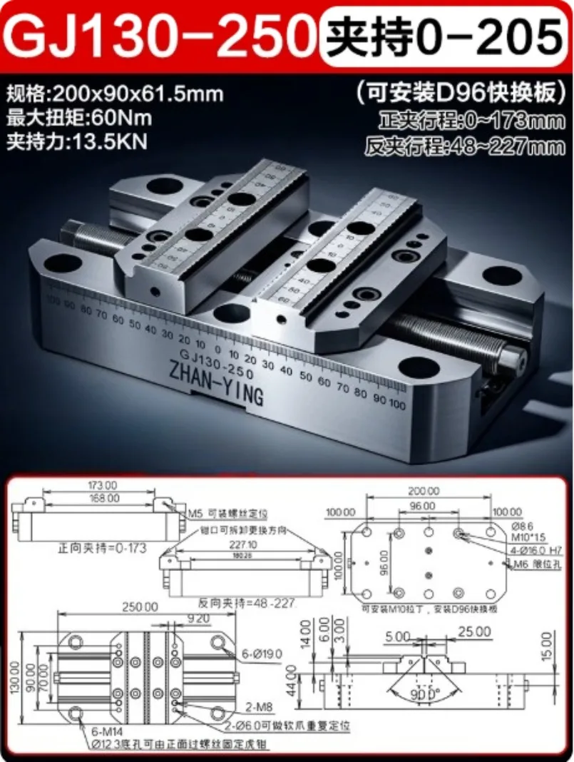 GJ130-130 /160 /250 For Self-centering Vice, Precision Four-axis Five-axis Self-centering Jig, Quick Centering Jig