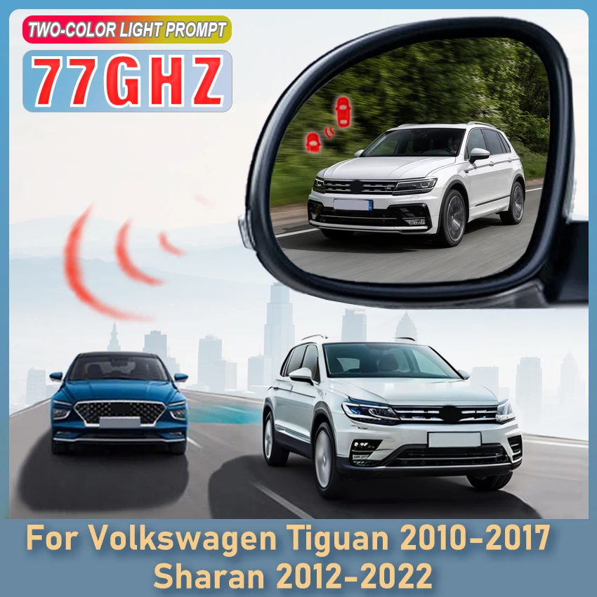 Car Alarm 77GHZ Radar Detector Blind Spot Detection System For Volkswagen Tiguan 2010 to 2017 Sharan 2012 to 2022 BSD BSM BSA