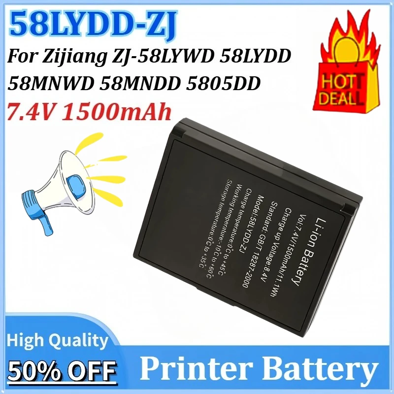

7.4V 1500mAh 58LYDD-ZJ Replacement Bluetooth Printer Battery for Zijiang ZJ-58LYWD 58MNWD 58MNDD 5805DD 58LYDD 58LYDD-ZJ