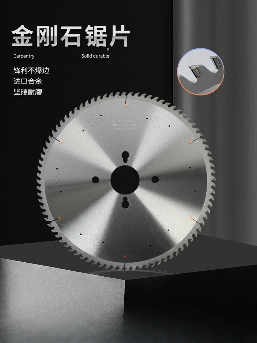 

PCD diamond circular saw blade, double headed saw cutting board, electronic cutting precision saw blade