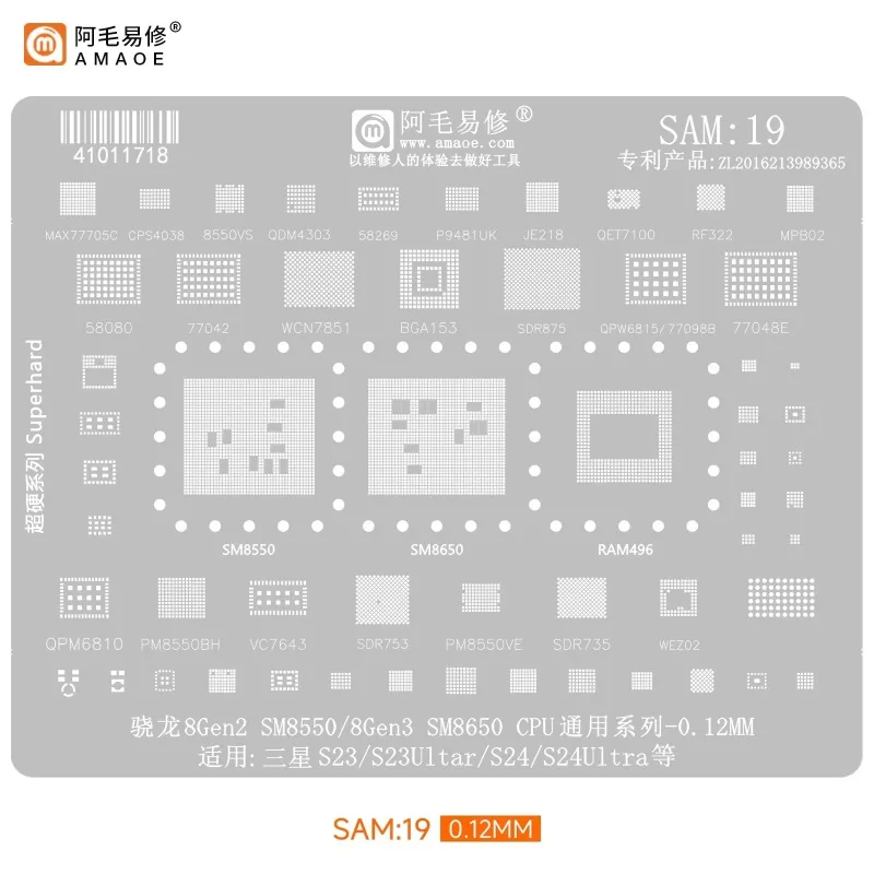 AMAOE لسامسونج SAM1-SAM21 A14 A54 بغا rebيعادل الاستنسل القصدير زراعة لحام Exynos1330-E8535P 1380-E8835P أداة إصلاح #5