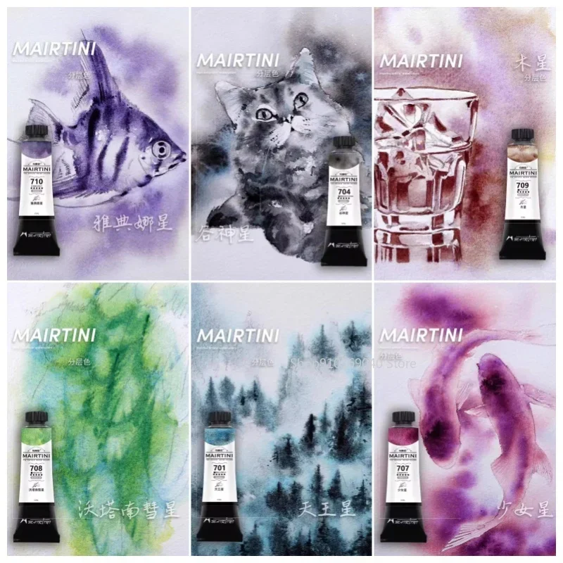 Imagem -03 - Martini Master Grade Layered Color Aquarela Paint Grupo Artista Pintura Art Supplies 5ml Tubo