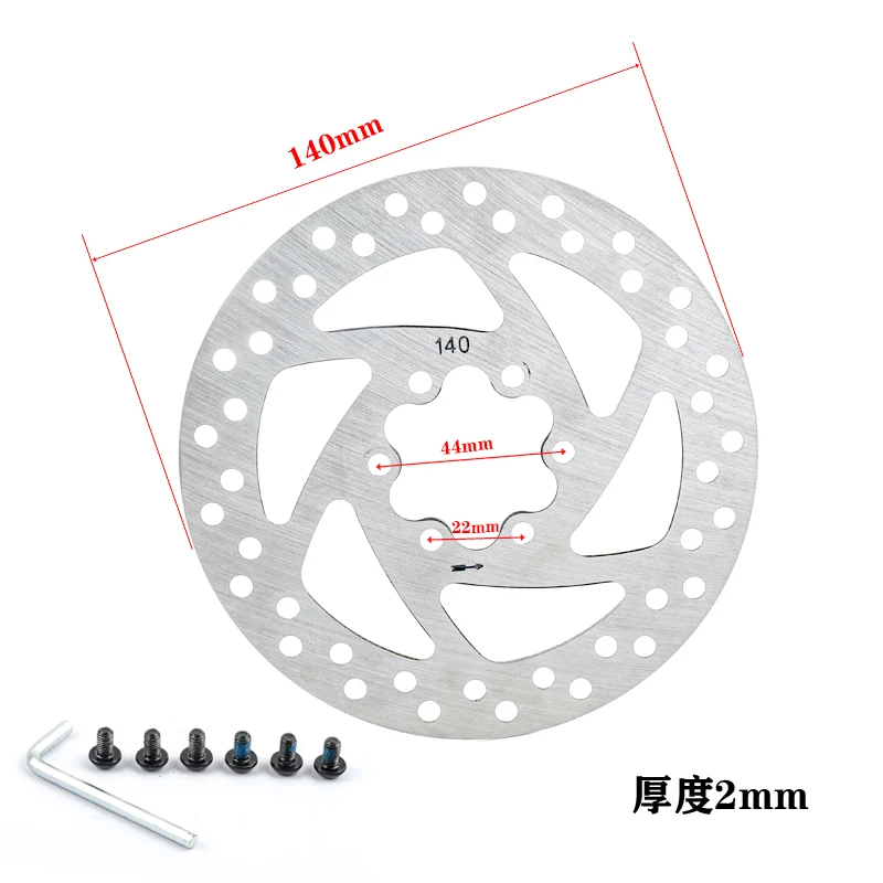 Electric Scooters Disc Brake Spare Parts Brake Right Brake 140MM Brake Base for KUGOO M4 and M4 PRO Electric Skateboard